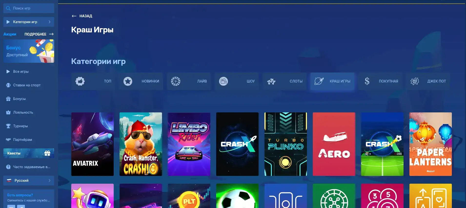 Бонусы и акции в казино Дббет